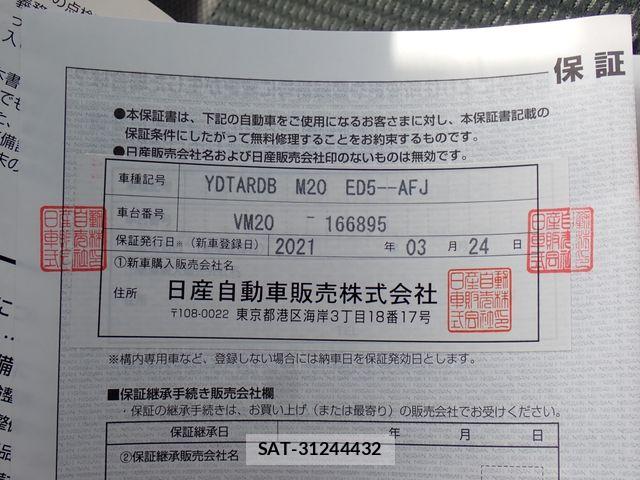 Nissan VANETTE VAN 2021-03 6716982-23