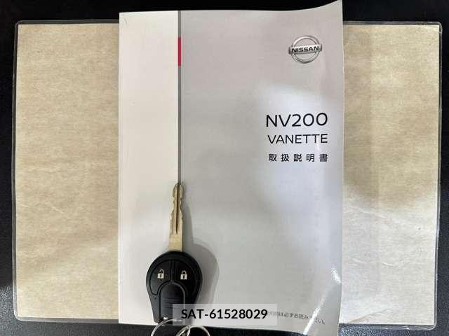 Nissan VANETTE VAN 2019-03 7021147-26