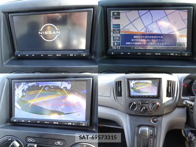 Nissan VANETTE VAN 2021-02 7060070-14