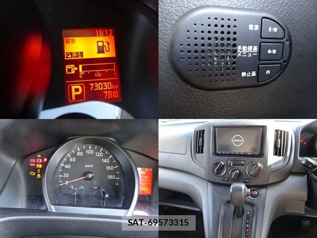 Nissan VANETTE VAN 2021-02 7060070-15