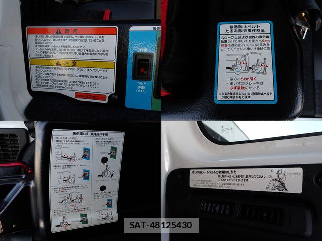 Nissan VANETTE VAN 2021-05 7251808-27