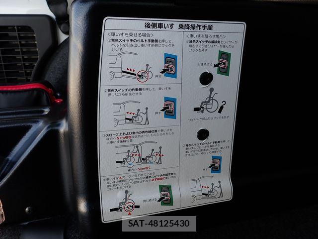 Nissan VANETTE VAN 2021-05 7251808-28