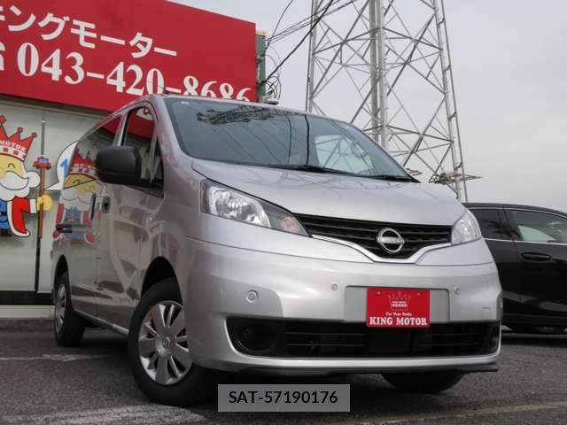 Nissan VANETTE VAN 2026-01 7502063-9