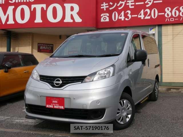 Nissan VANETTE VAN 2026-01 7502063-12