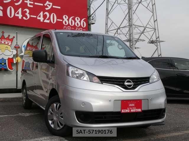 Nissan VANETTE VAN 2026-01 7502063-8
