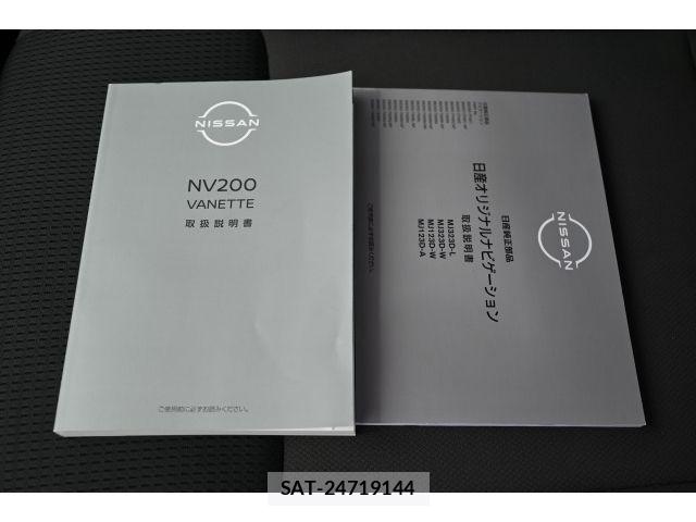 Nissan VANETTE VAN 2025-02 7509562-28