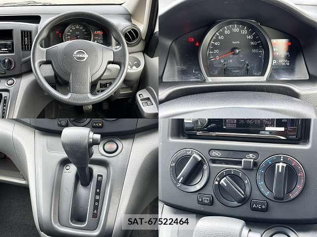 Nissan VANETTE VAN 2023-06 7502064-3