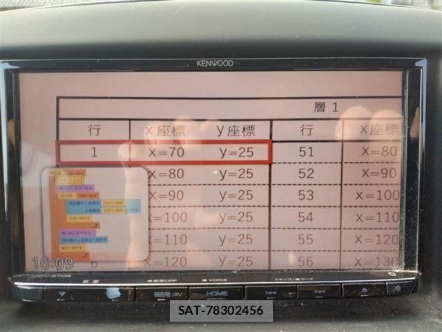 Nissan VANETTE VAN 2019-05 7618979-16