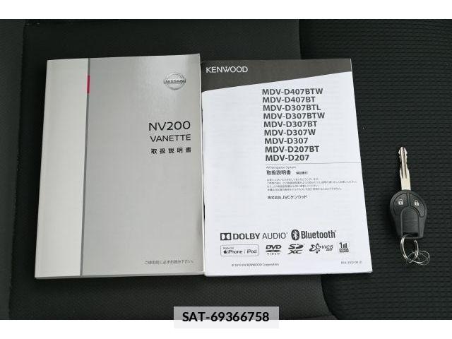 Nissan VANETTE VAN 2020-05 7787901-27