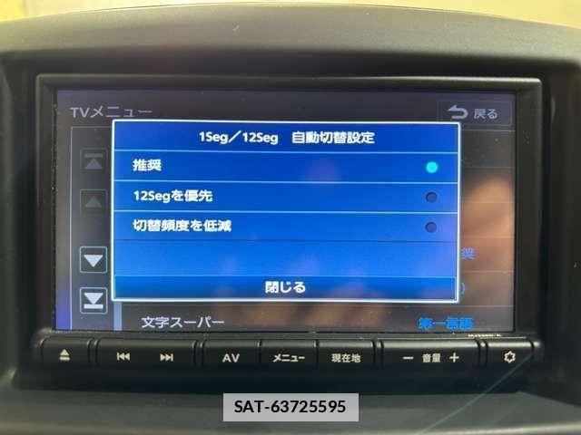 Nissan VANETTE VAN 2021-03 7787903-18