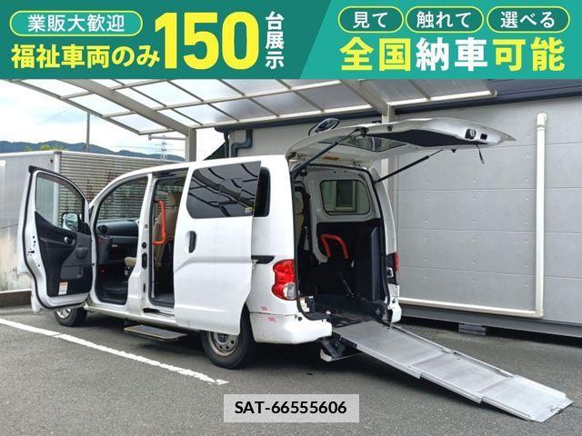 Nissan VANETTE VAN 2016-05 7903188-0