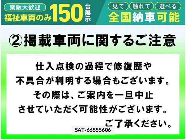 Nissan VANETTE VAN 2016-05 7903188-4