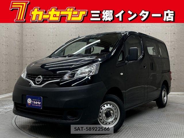 Nissan VANETTE VAN 2017-05 7963133-0