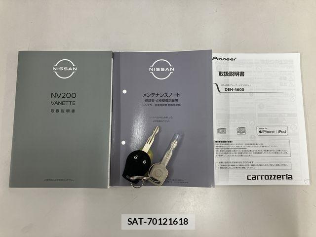 Nissan VANETTE VAN 2026-06 7980431-29