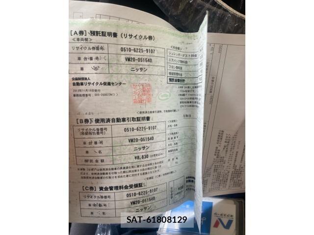 Nissan VANETTE VAN 2013-11 8316171-16