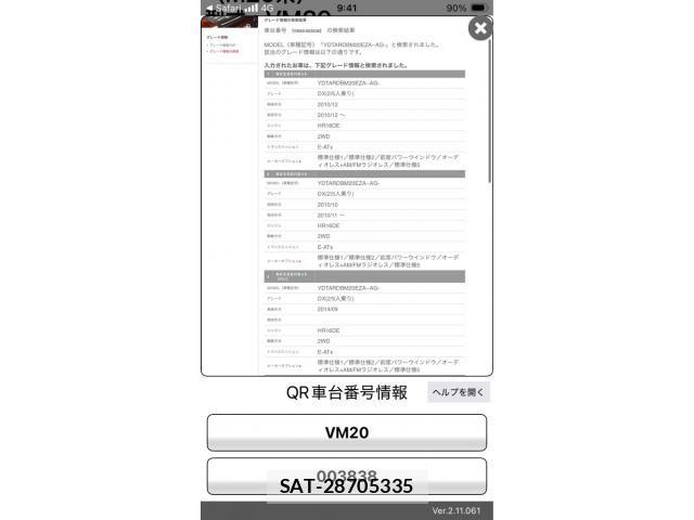 Nissan VANETTE VAN 2009-09 8367923-0