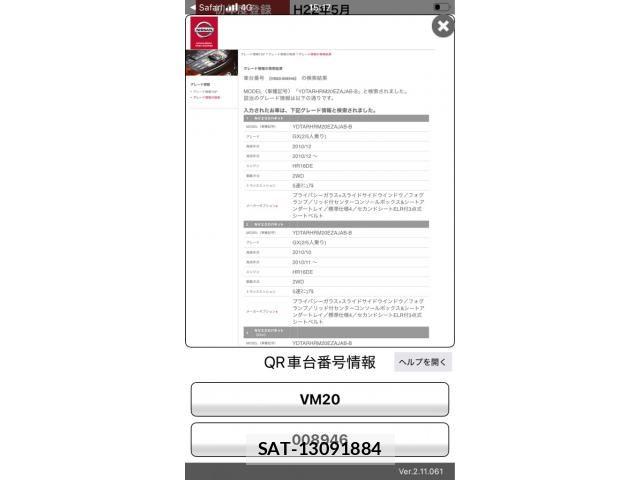 sat car