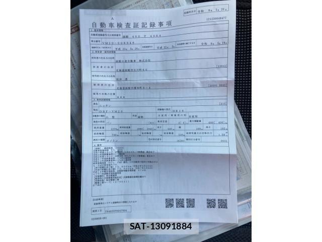 Nissan VANETTE VAN 2010-05 8367924-21