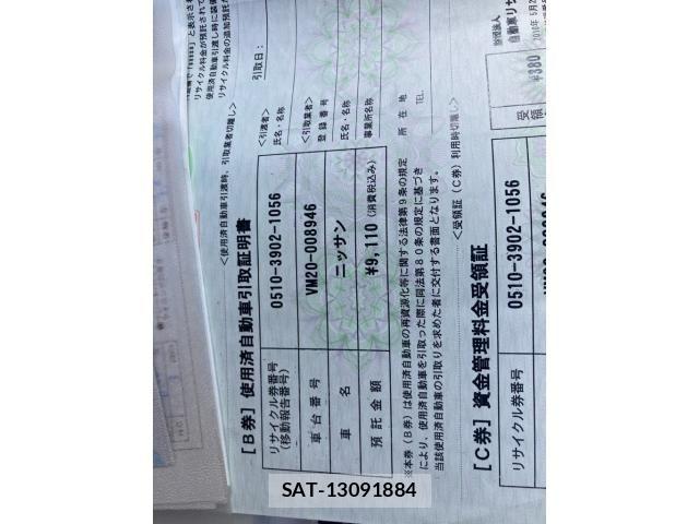 Nissan VANETTE VAN 2010-05 8367924-22