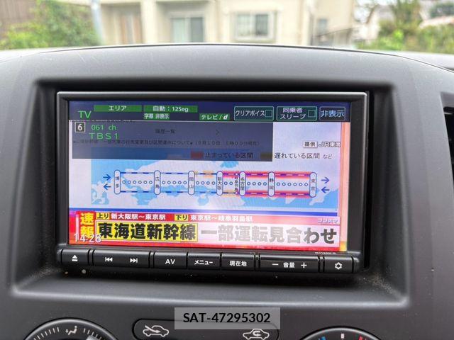Nissan VANETTE VAN 2021-07 8830926-18