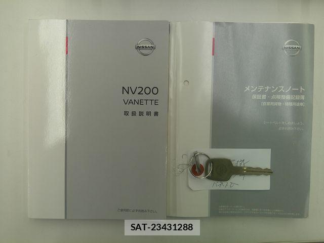 Nissan VANETTE VAN 2020-08 2003369-5