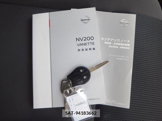Nissan VANETTE VAN 2021-03 7223167-28