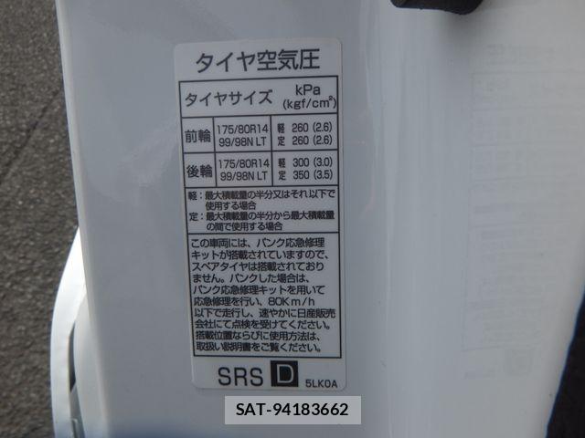 Nissan VANETTE VAN 2021-03 7223167-29