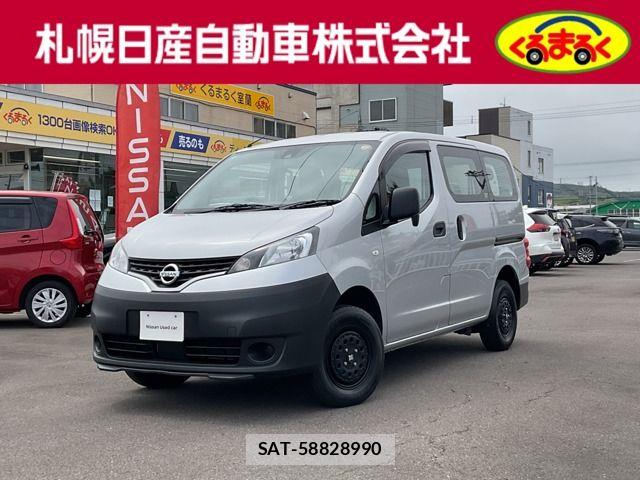Nissan VANETTE VAN 2021-04 7980435-0