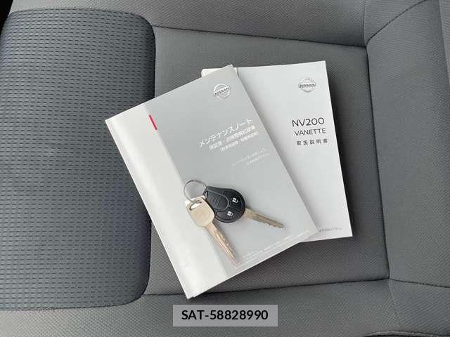 Nissan VANETTE VAN 2021-04 7980435-14