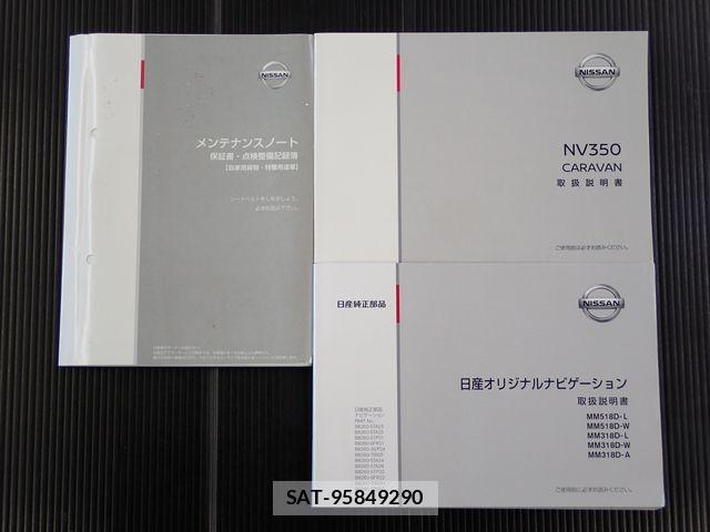 Nissan NV350 Caravan 2018-11 2003374-18
