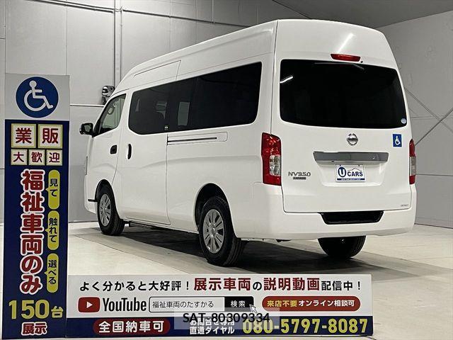 Nissan NV350 Caravan 2019-09 3935249-18