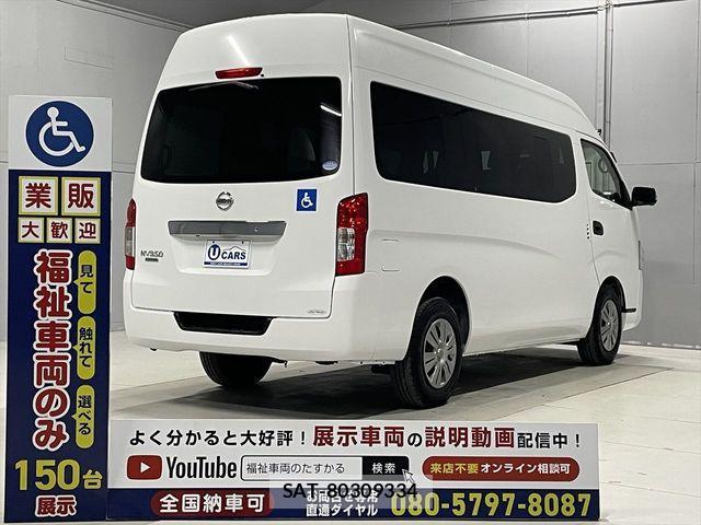 Nissan NV350 Caravan 2019-09 3935249-19