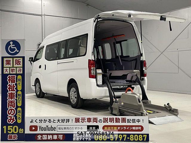 Nissan NV350 Caravan 2016-01 6996692-0