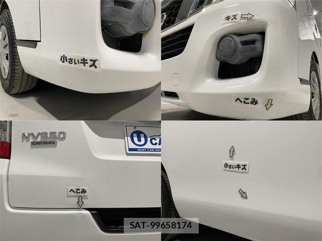 Nissan NV350 Caravan 2016-01 6996692-25