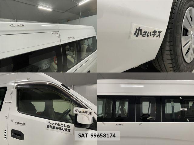 Nissan NV350 Caravan 2016-01 6996692-26