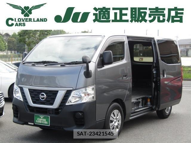 Nissan NV350 Caravan 2020-03 7223176-0