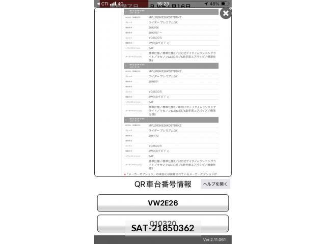 Nissan NV350 Caravan 2014-02 7223163-21