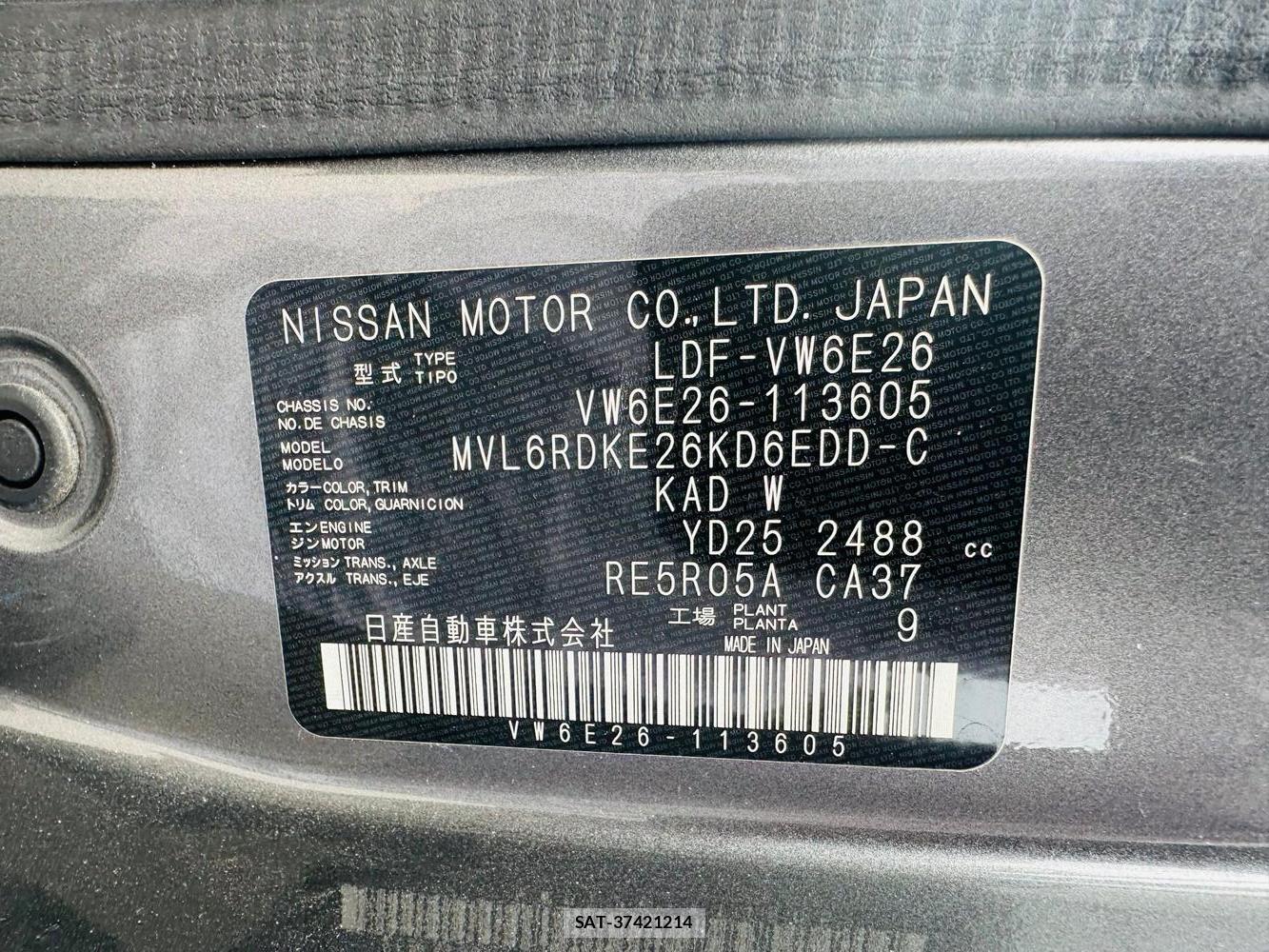 Nissan NV350 Caravan 2020 7193919-33