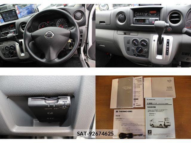 Nissan NV350 Caravan 2019-03 8209353-13