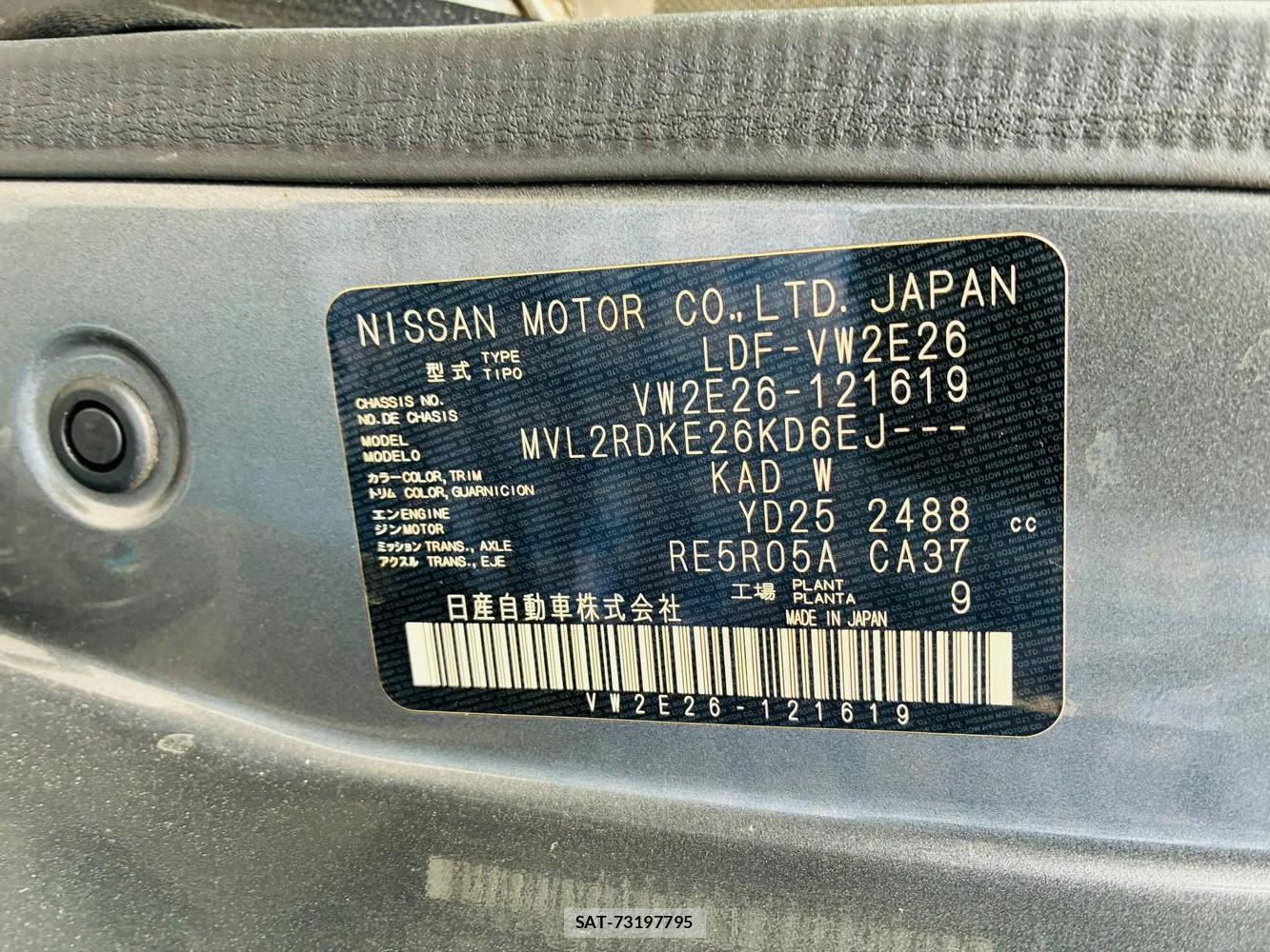 Nissan NV350 Caravan 2020-11 8107909-33