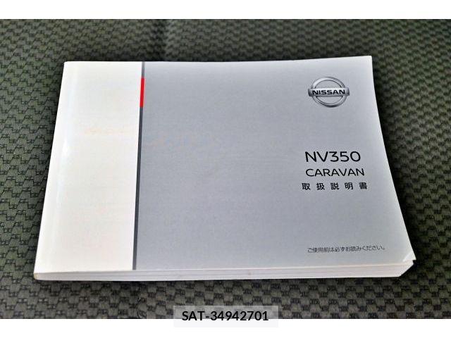 Nissan NV350 Caravan 2019-03 8246244-27
