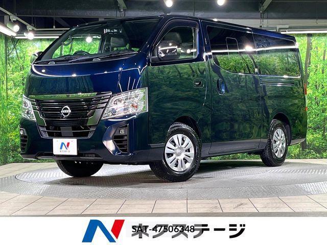 Nissan NV350 Caravan 2021-10 8316177-0