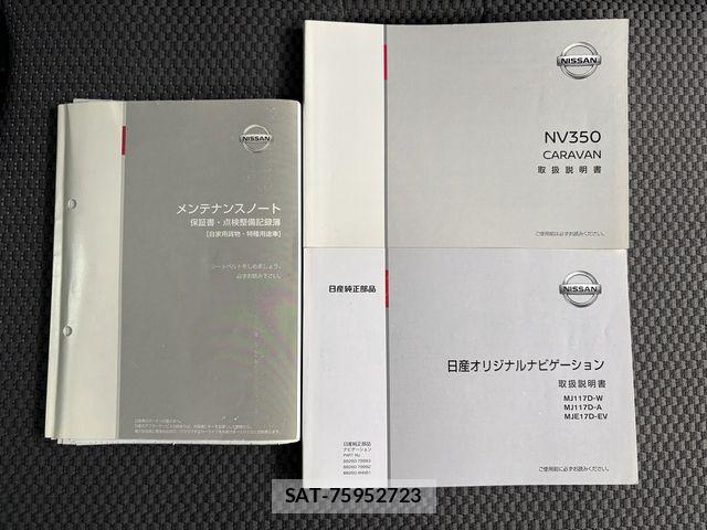 Nissan NV350 Caravan 2018-02 8686225-27