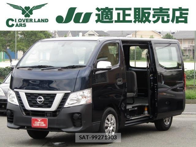 Nissan NV350 Caravan 2021-02 8830929-0