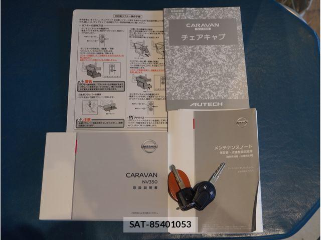 Nissan NV350 Caravan 2020-12 4756523-28