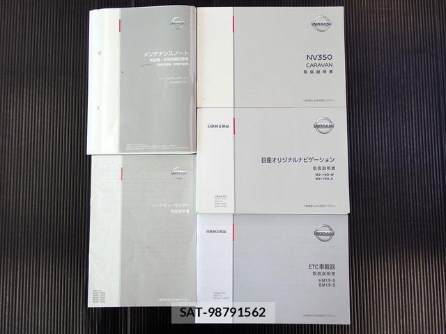Nissan NV350 Caravan 2020-04 7215732-16