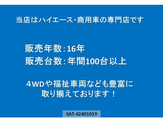 Nissan NV350 Caravan 2015-06 525711-13