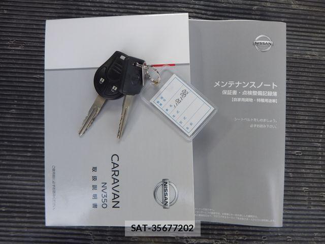 Nissan NV350 Caravan 2021-08 1328495-27