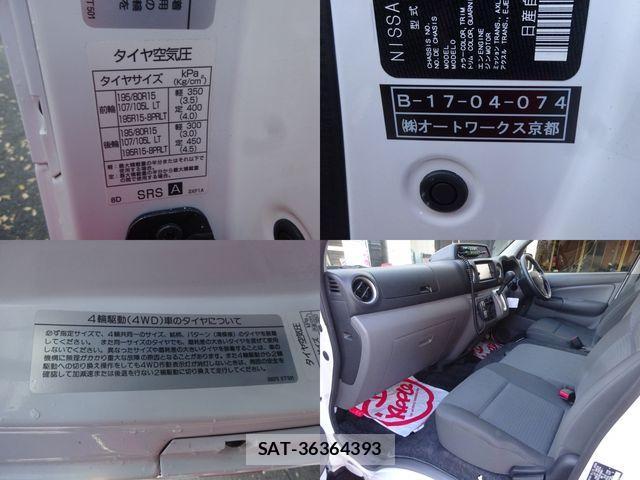 Nissan NV350 Caravan 2017-08 1474055-17