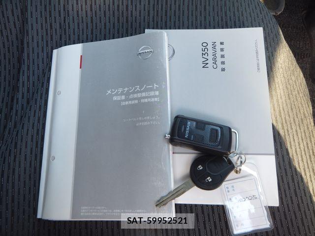 Nissan NV350 Caravan 2020-01 6265442-22